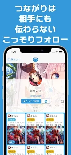 poipiku(����Ԫ�罻ƽ̨)v2.0.23.7 �ٷ������ͼ2