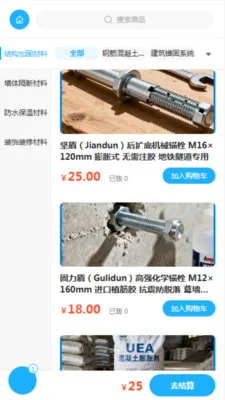 ��������2026�ٷ�����v2.0 ��׿���ͼ0