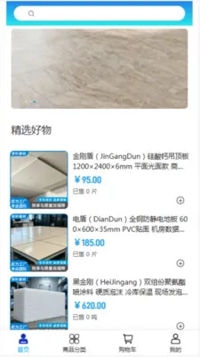 ��������2026�ٷ�����v2.0 ��׿���ͼ2