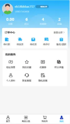 ��������2026�ٷ�����v2.0 ��׿���ͼ3