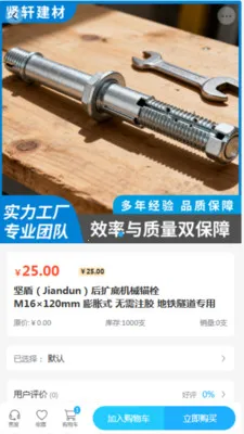 ��������2026�ٷ�����v2.0 ��׿���ͼ1