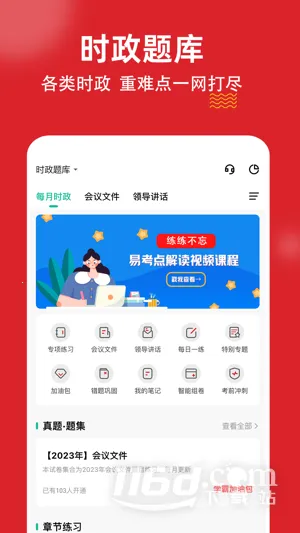 ʱ��������⹷2026���ذ�װ