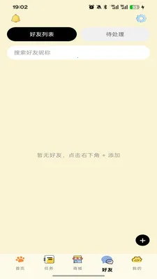 �ߵ�רע(רע������Ӧ��)v1.0.0 ��׿���ͼ3