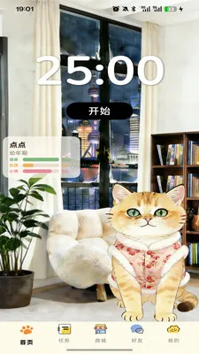 �ߵ�רע(רע������Ӧ��)v1.0.0 ��׿���ͼ4