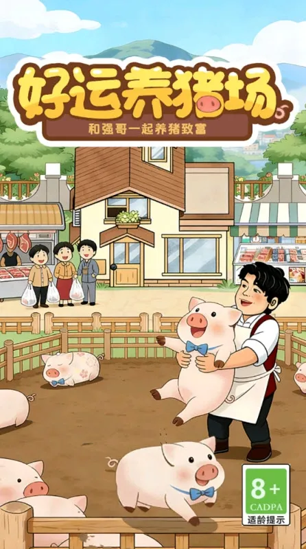 ����������(����׬Ǯ��Ϸ)