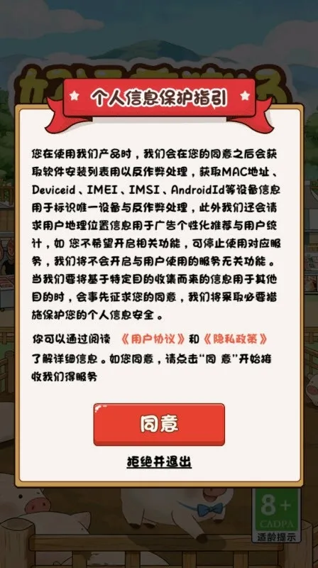 ����������(����׬Ǯ��Ϸ)v1.0.2 �ֻ����ͼ2