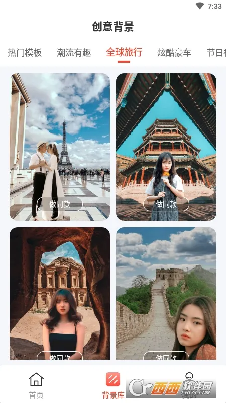 һ����ͼ��ʦ2026���ذ�װv0.0.3 �ֻ����ͼ4