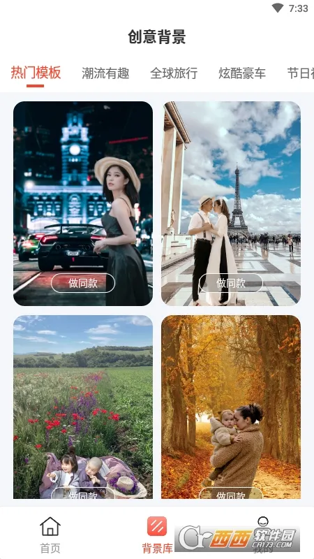 һ����ͼ��ʦ2026���ذ�װv0.0.3 �ֻ����ͼ2