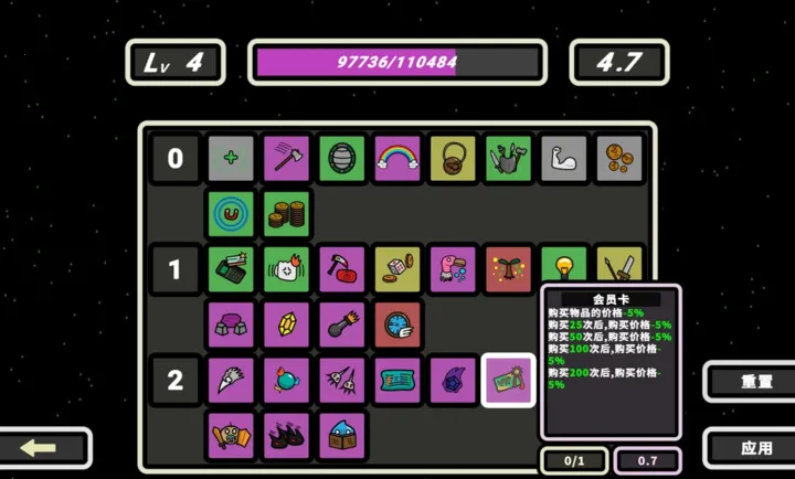 999��!�Ҵ���(Roguelike��Ϸ)v1.007 �ֻ����ͼ1