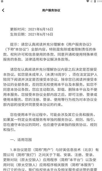 ����2026�ٷ����°汾v3.7.14 ��׿���ͼ3