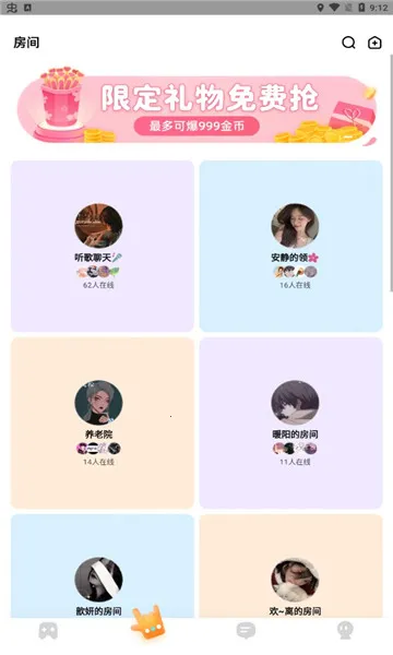 ����2026�ٷ����°汾v3.7.14 ��׿���ͼ1