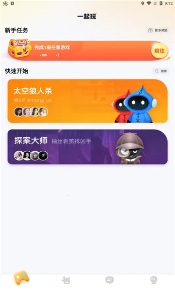 ����2026�ٷ����°汾v3.7.14 ��׿���ͼ4