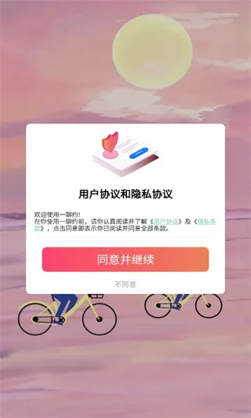 һ��Լ(ͬ�ǽ�������)