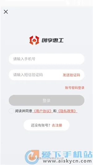 �����ݹ������ֻ���v1.0.0 �ֻ����ͼ3