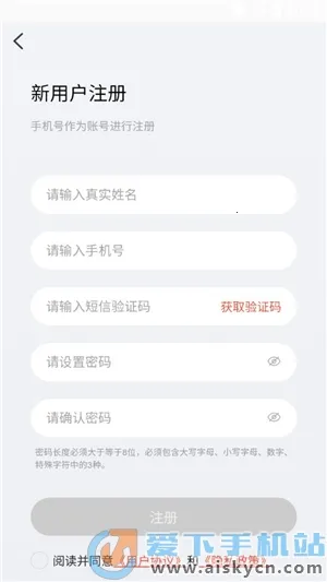 �����ݹ������ֻ���v1.0.0 �ֻ����ͼ4