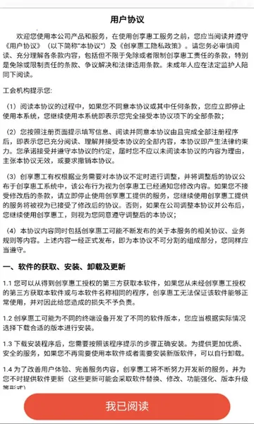 �����ݹ������ֻ���v1.0.0 �ֻ����ͼ1