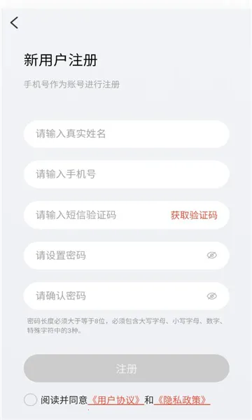 �����ݹ������ֻ���v1.0.0 �ֻ����ͼ0