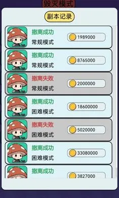 �����������Ѵ�(ֲ��ɥʬ�Ѵ���Ϸ)v1.0 �ٷ������ͼ2