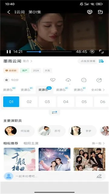 ��Ӱ��Ƶ��׿���ֻ���v7.9.000 �ֻ����ͼ0