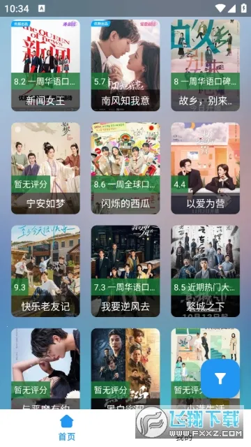 ��Ӱ��Ƶ��׿���ֻ���v7.9.000 �ֻ����ͼ4