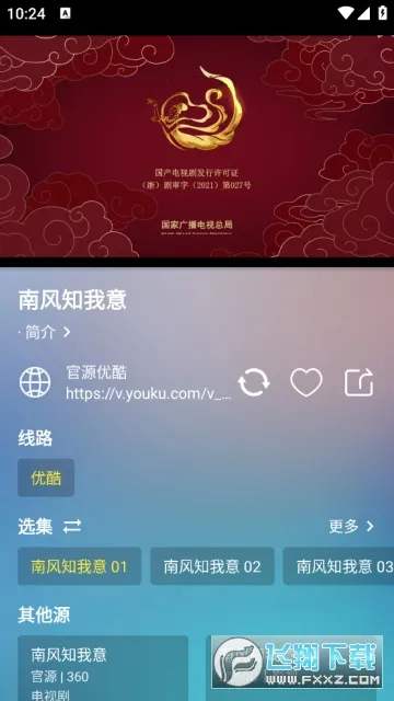 ��Ӱ��Ƶ��׿���ֻ���