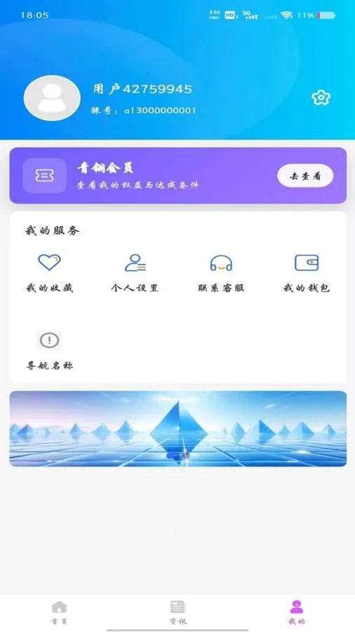 Сʤ��2026���°汾v1.0.0 ��׿���ͼ0