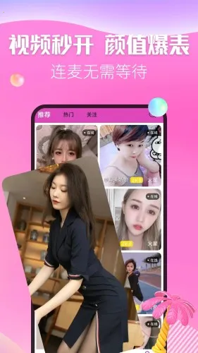 ������Ƶ����(��Ƶ����ƽ̨)v1.3.4 �ٷ������ͼ4