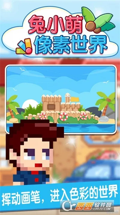 ��С���������������ֻ���v1.0.0 ��Ѱ��ͼ0