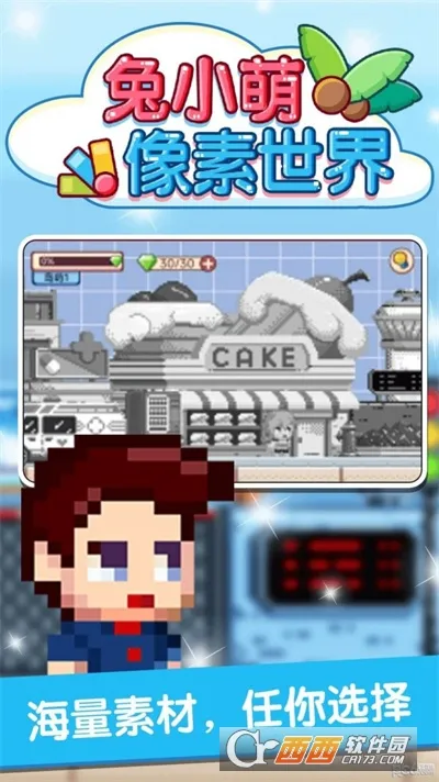 ��С���������������ֻ���v1.0.0 ��Ѱ��ͼ1