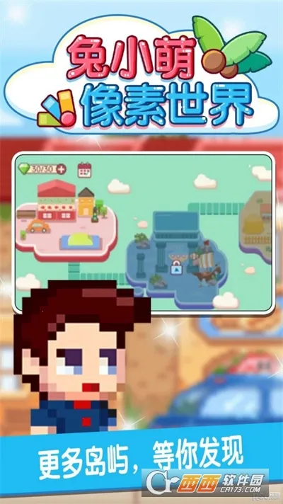 ��С���������������ֻ���v1.0.0 ��Ѱ��ͼ2