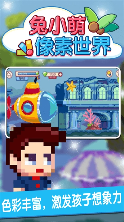 ��С���������������ֻ���v1.0.0 ��Ѱ��ͼ4