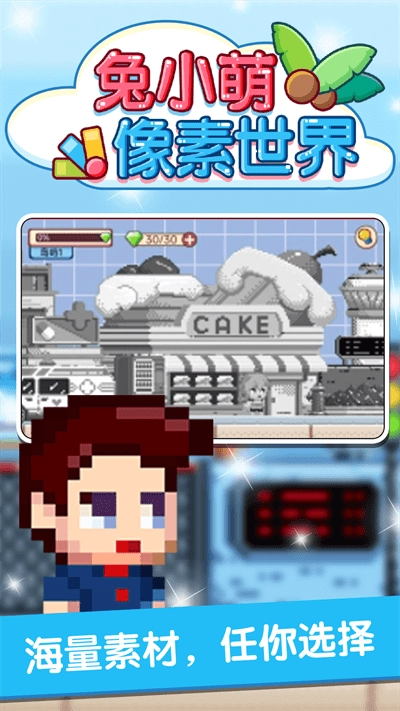 ��С���������������ֻ���v1.0.0 ��Ѱ��ͼ3