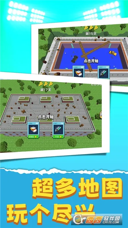 ��ʬ����ս��(��ʬ���������Ϸ)v1.0.0525 ��׿���ͼ2