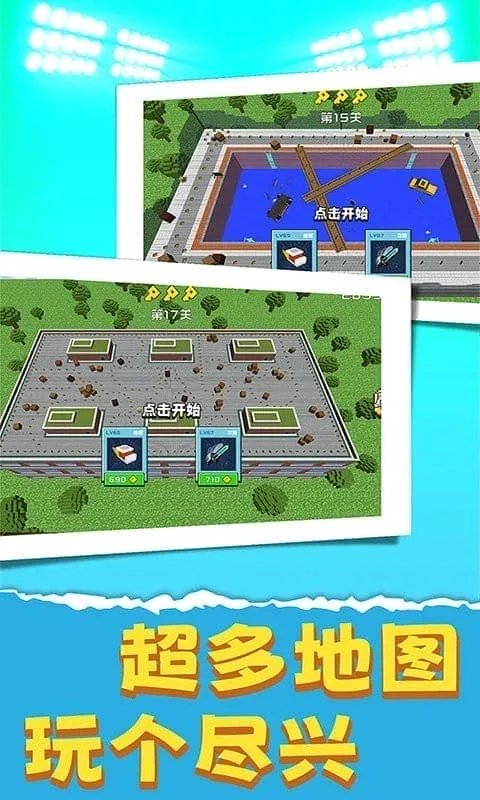 ��ʬ����ս��(��ʬ���������Ϸ)v1.0.0525 ��׿���ͼ4