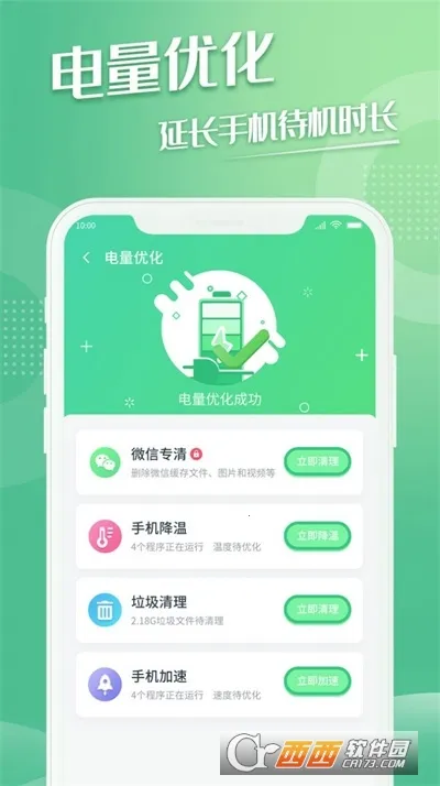 ��������2026�ٷ����°汾v1.0.1 �ֻ����ͼ1