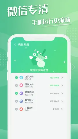 ��������2026�ٷ����°汾v1.0.1 �ֻ����ͼ4