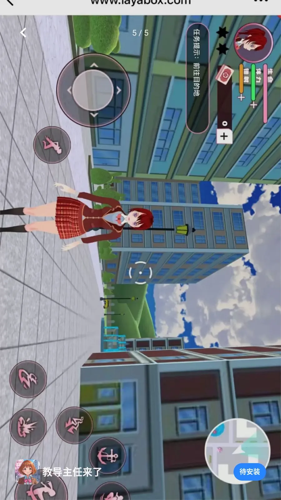 �̵��������˰�׿���ֻ���v1.0.0 �ֻ����ͼ4