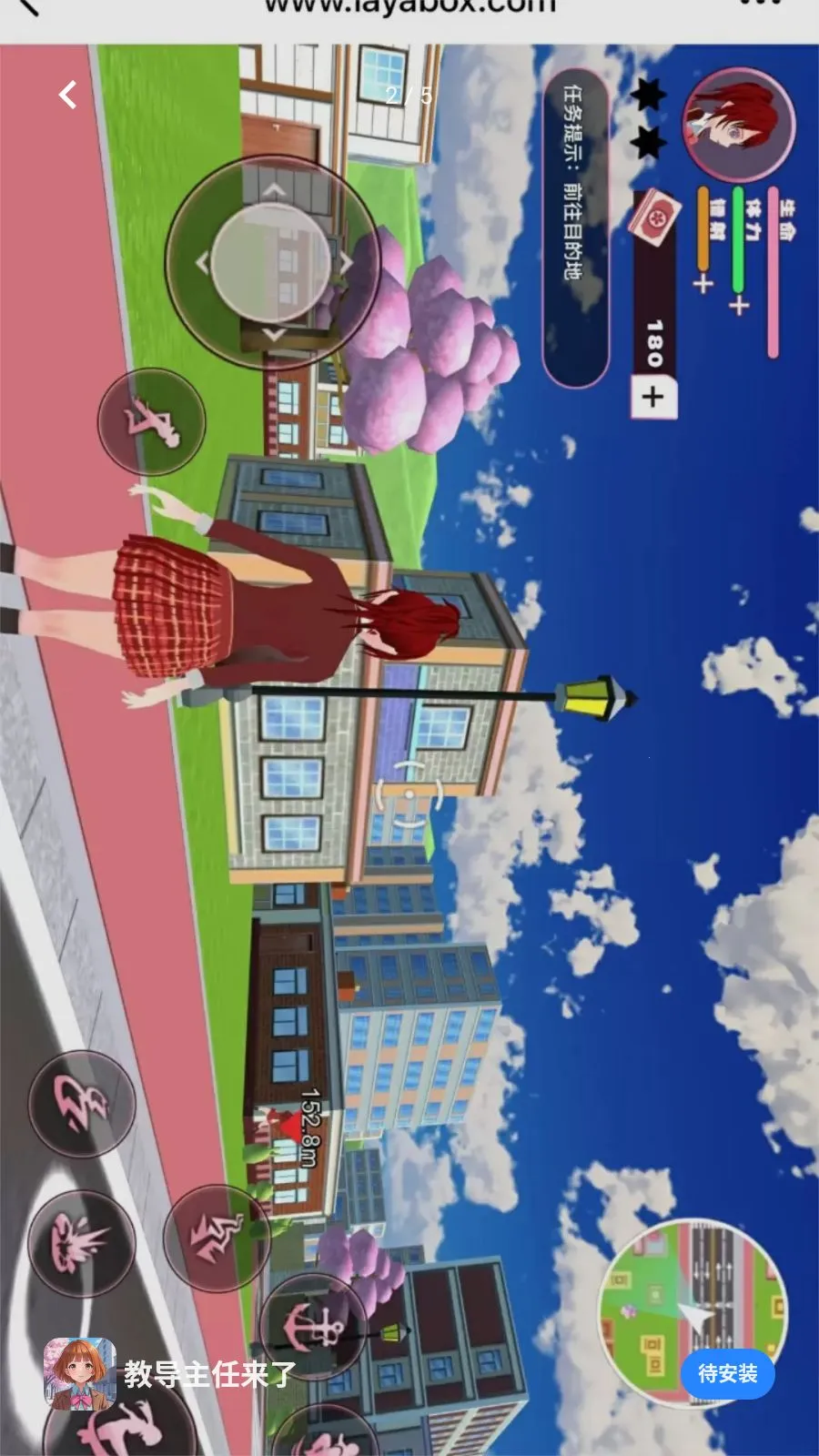 �̵��������˰�׿���ֻ���v1.0.0 �ֻ����ͼ1