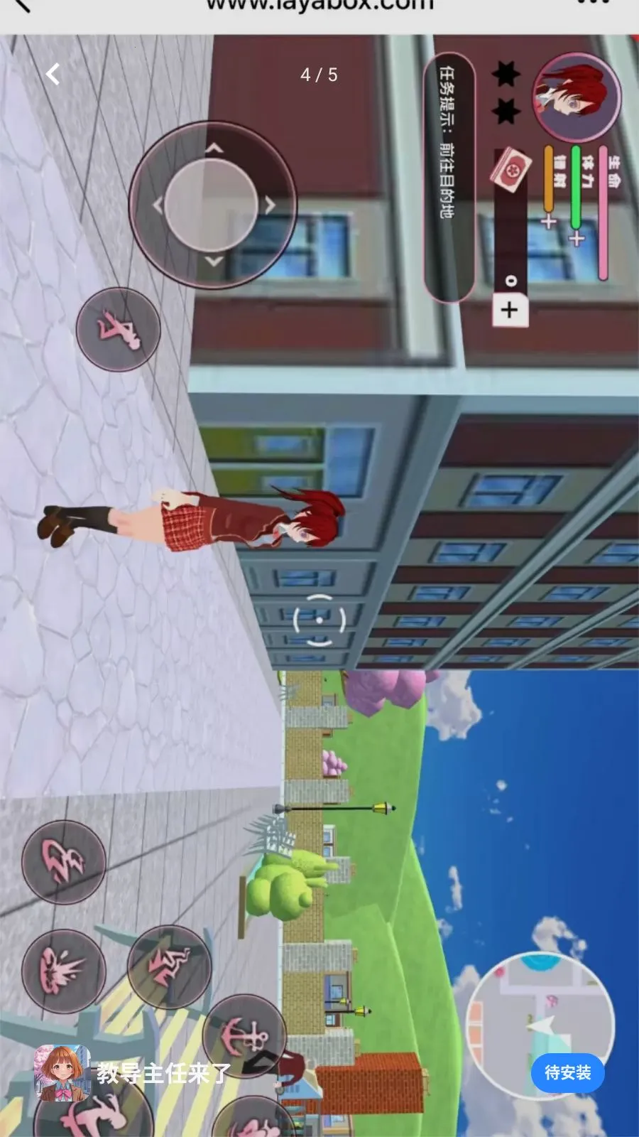 �̵��������˰�׿���ֻ���v1.0.0 �ֻ����ͼ3