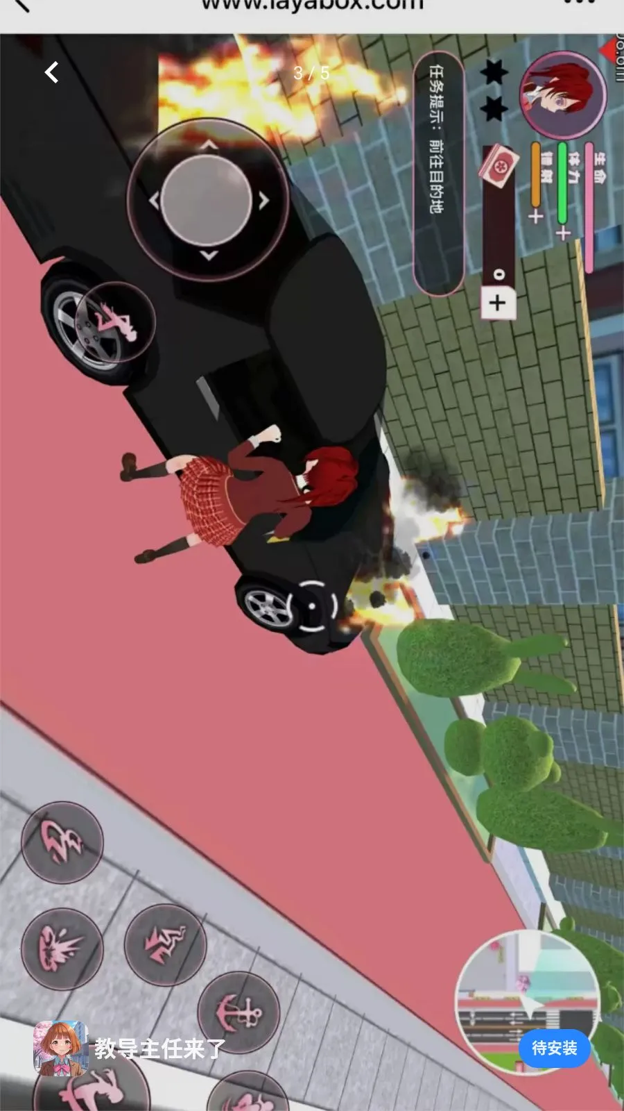 �̵��������˰�׿���ֻ���v1.0.0 �ֻ����ͼ2