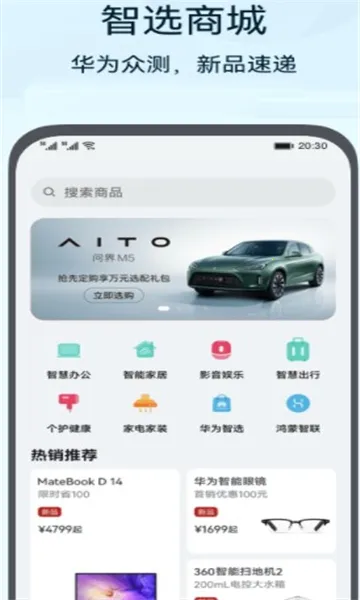 ����Ư��ƿ��׿���ֻ���v1.5.3 ��׿���ͼ2