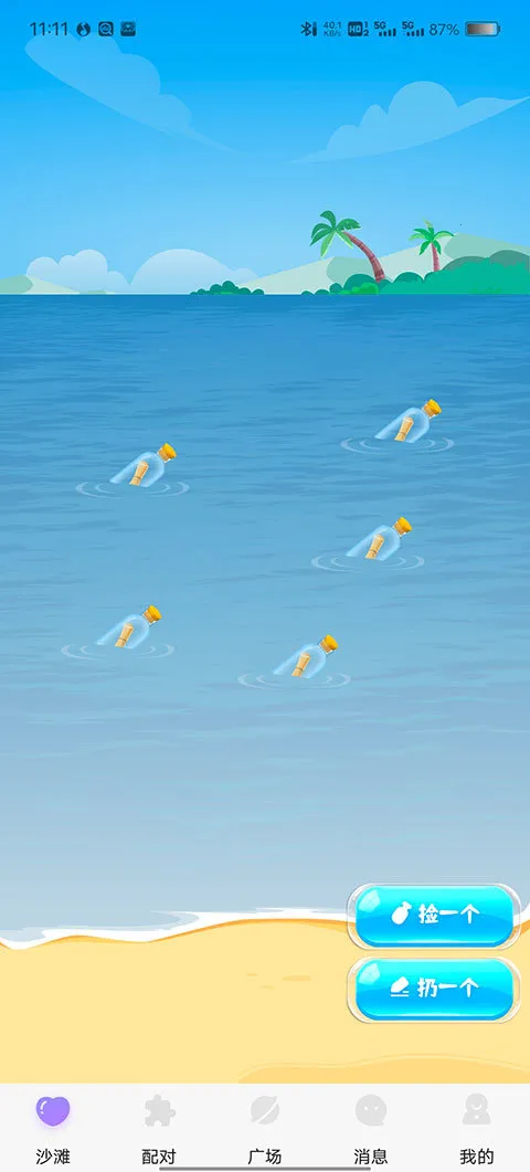 ����Ư��ƿ��׿���ֻ���