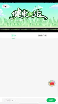 ����ʱ�������ֻ���v2.0.3 �ٷ������ͼ1