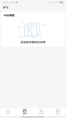 ����ʱ�������ֻ���v2.0.3 �ٷ������ͼ0