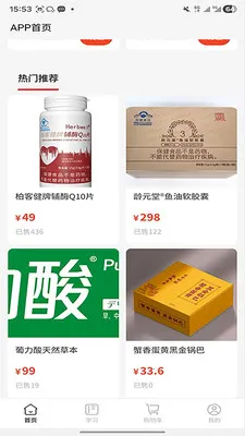 ����ʱ�������ֻ���v2.0.3 �ٷ������ͼ2