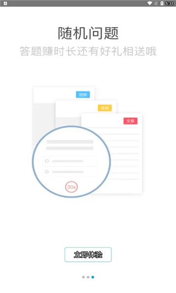 �İ�2026�ٷ����°汾v2.0.3 ��Ѱ��ͼ0