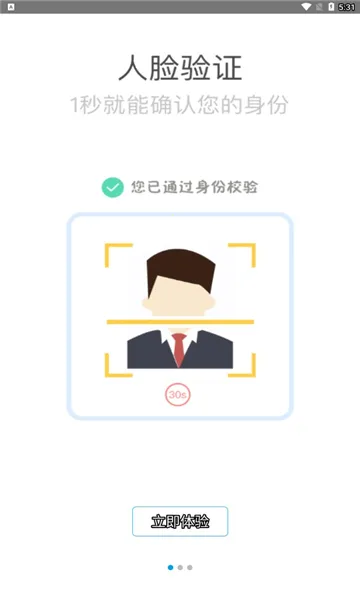 �İ�2026�ٷ����°汾v2.0.3 ��Ѱ��ͼ2