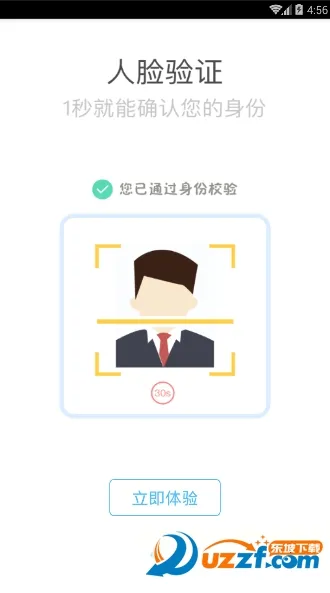 �İ�2026�ٷ����°汾v2.0.3 ��Ѱ��ͼ3