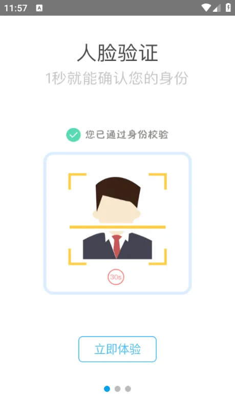 �İ�2026�ٷ����°汾