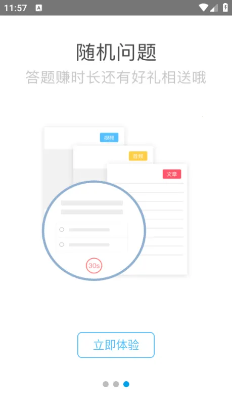 �İ�2026�ٷ����°汾